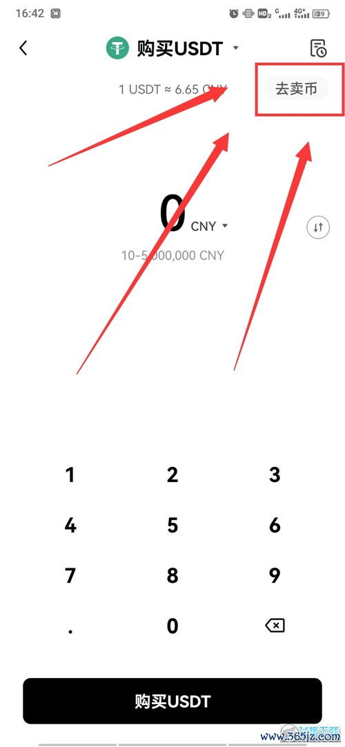 下载欧易的用户还下载了什么_易欧app下载最新官网 下载欧易的用户还下载了什么_易欧app下载最新官网