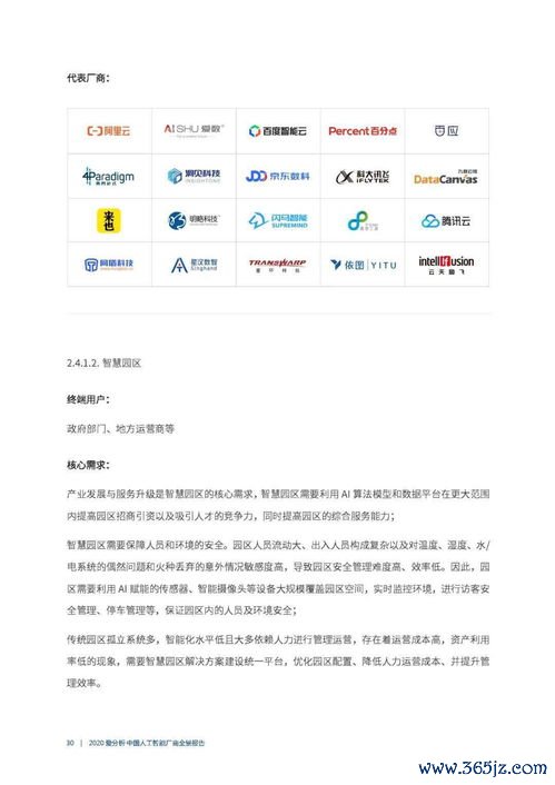 下载欧易犯法吗_欧易哪里还可以下载 下载欧易犯法吗_欧易哪里还可以下载