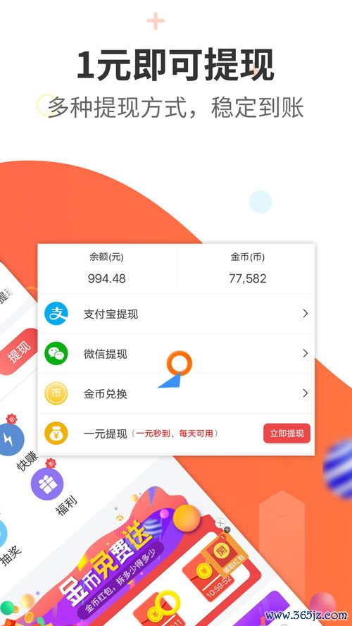 下载欧易官方交易平台_欧易钱包官网下载苹果